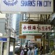 shark fin trading in hong kong